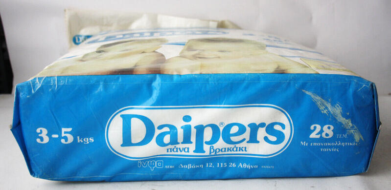 Ultra Daipers Unisex Plastic Diapers - Newborn - 3-5kg - 6-11lbs - 28pcs - 4

