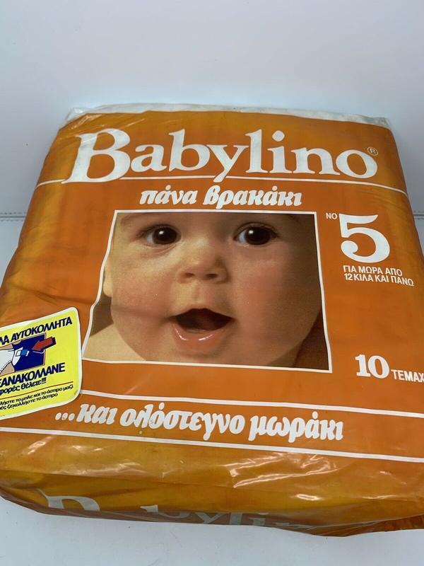 Babylino No5 - Maxi Plus - Extra Absorbent Toddler - 12-22kg - 10pcs - 12
