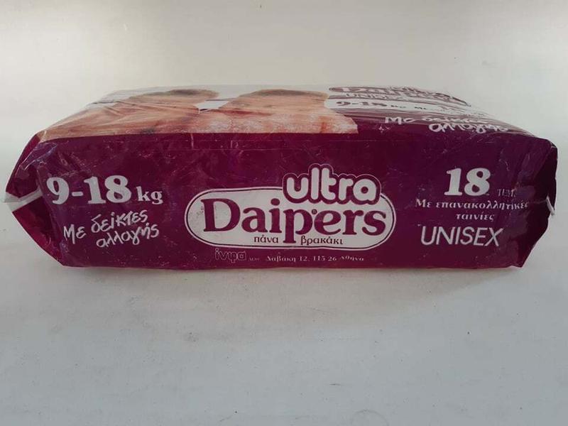 Ultra Daipers Unisex Plastic Diapers - XL -  9-18kg - 20-40lbs - 18pcs - 6
