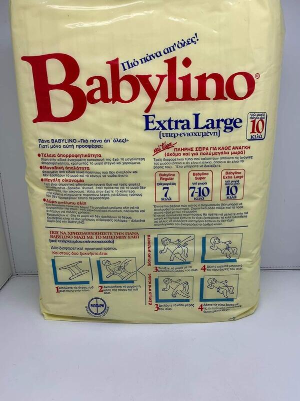 Babylino Rectangular Diapers - XL - Super Absorbency - More than 10kg - 15 pcs - 14
