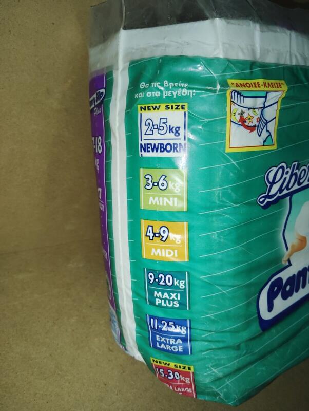 Libero Peaudouce Plus Disposable Nappies - Unisex - No3 - Maxi - 7-18kg - 17pcs - 1
