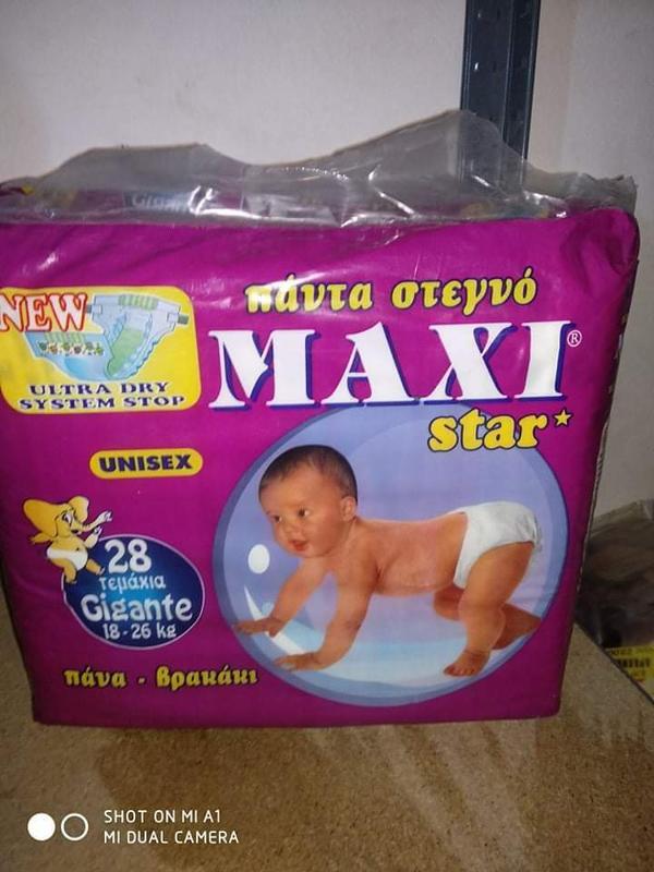 Maxi Star Unisex Baby Disposable Nappies - Gigante - 18-26kg - 40-57lbs - 28pcs - 8

