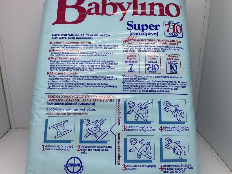 Babylino Super Rectangular Diapers 7-10kg - 20pcs - 24
