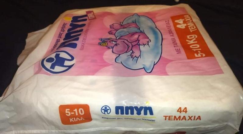Lifecare Πηγή Disposable Baby Nappies for Girls - Midi - 5-10kg - 44pcs - 7
