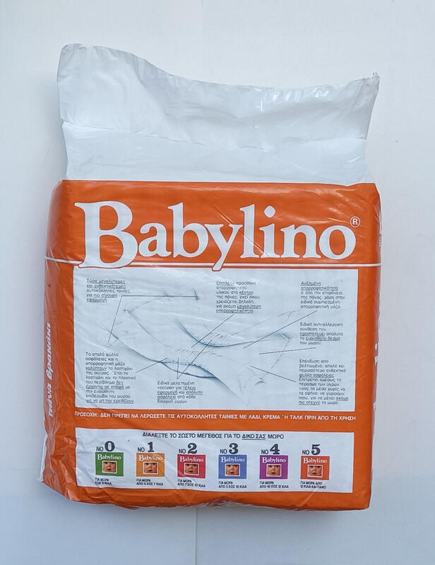 Babylino No5 - Maxi Plus - Extra Absorbent Toddler - 12-22kg - 10pcs - 19
