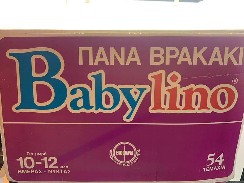 Babylino Maxi - Toddler Size - 10-12kg - Value Pack - 54pcs - 4
