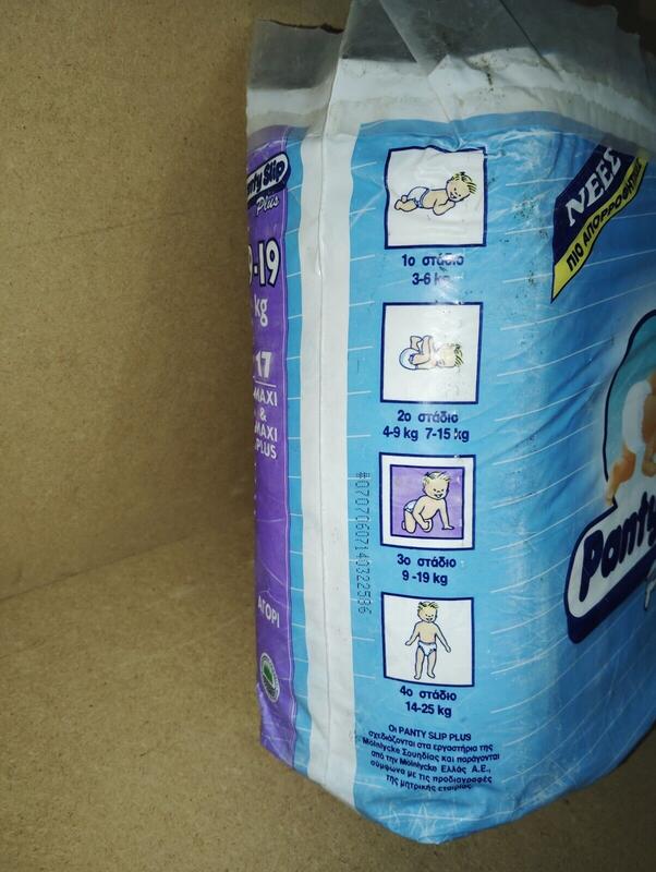 ibero Peaudouce Plus Disposable Nappies - No4 - Maxi/Maxi Plus - 9-19kg - 17pcs - 1
