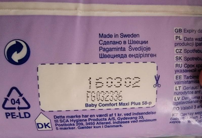Libero Peaudouce Baby Comfort Disposable Nappies - Unisex - No4 - Maxi Plus - 10-16kg - 22-35lbs - 58pcs - 8
