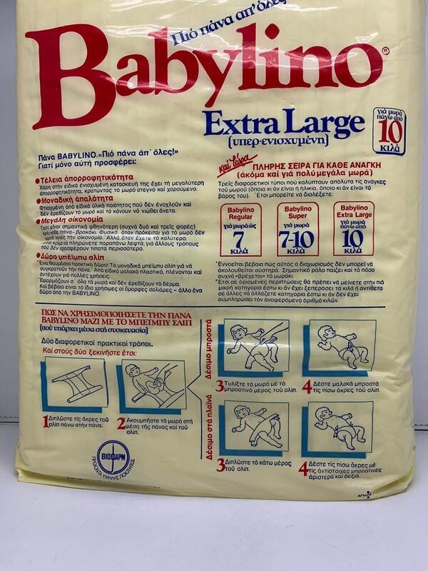 Babylino Rectangular Diapers - XL - Super Absorbency - More than 10kg - 15 pcs - 13
