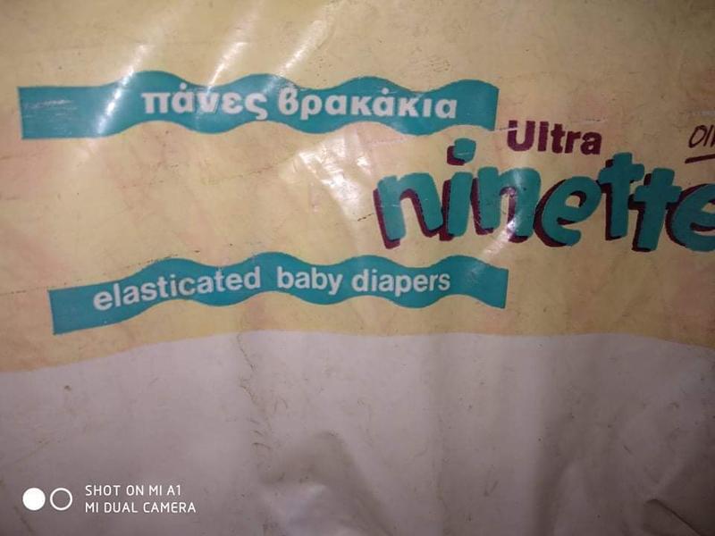 Ninettes Ultra Elasticated Baby Plastic Nappies - No3 - Midi - 14-22kg - 40pcs - 9
