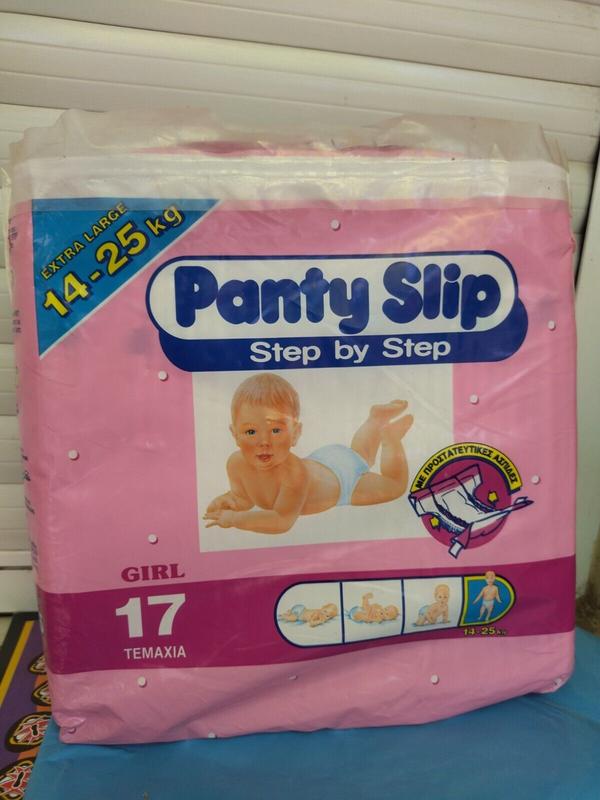 Libero Peaudouce Step By Step Plastic Disposable Nappies for Girls - No4 - Extra Large - 14-25kg - 30-55lbs - 17pcs - 9
