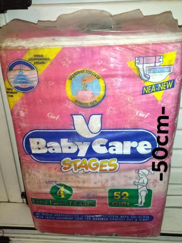 Babycare Stages Disposable Nappies (Girls) - No4 - Extra Large - 14-25kg - 52pcs - 9
