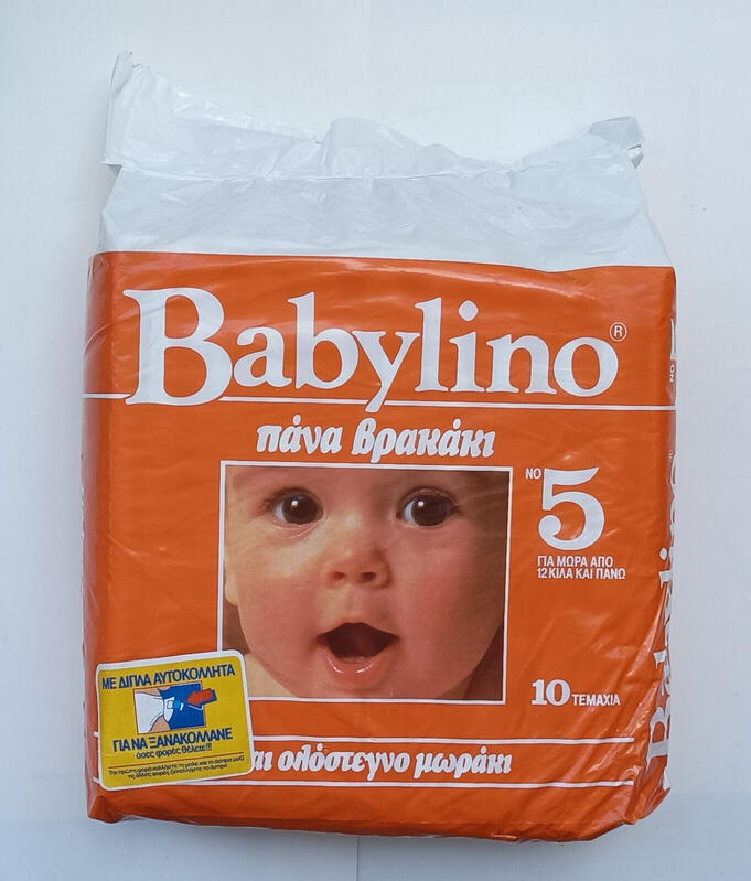 Babylino No5 - Maxi Plus - Extra Absorbent Toddler - 12-22kg - 10pcs - 18
