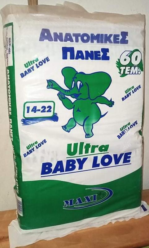Maxi Ultra Baby Love Plastic Disposable Nappies - No3 - Midi - 14-22kg - Value Pack - 60pcs - 1
