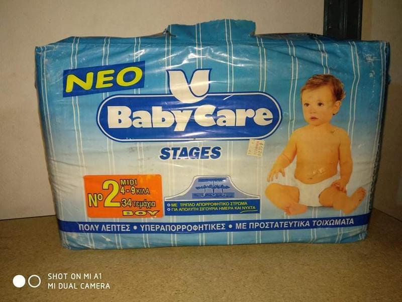 Babycare Stages Disposable Nappies - No2 - Midi - 4-9kg - 34pcs - 1
