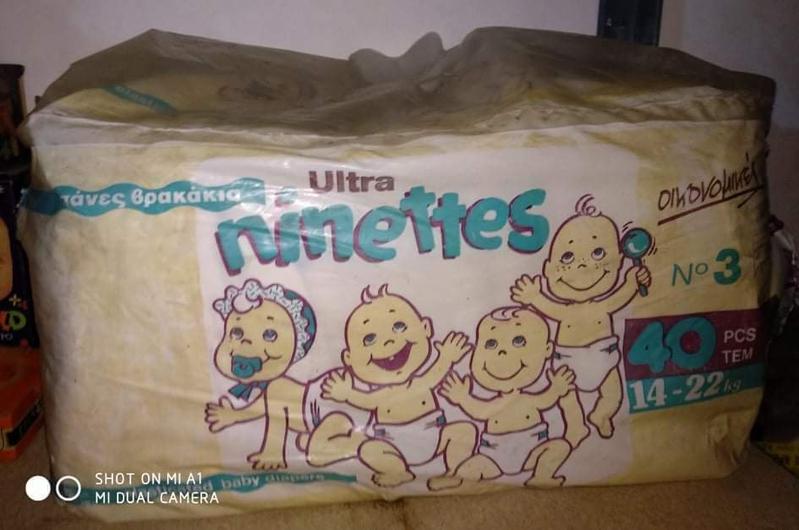 Ninettes Ultra Elasticated Baby Plastic Nappies - No3 - Midi - 14-22kg - 40pcs - 12
