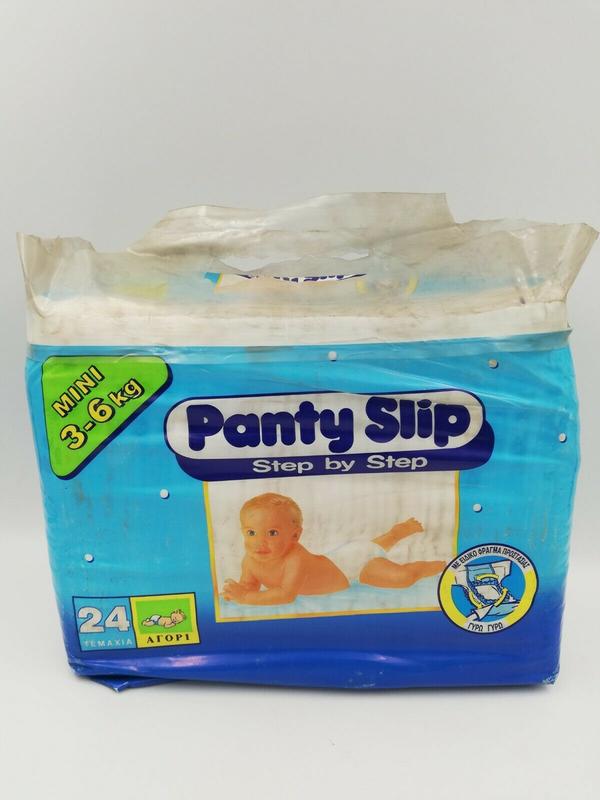 Libero Peaudouce Step By Step Plastic Disposable Nappies for Boys - No1 - Mini - 3-6kg - 7-13lbs -24pcs - 7
