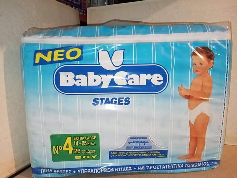 Babycare Stages Disposable Nappies - No4 - Junior - 14-25kg - 26pcs - 1
