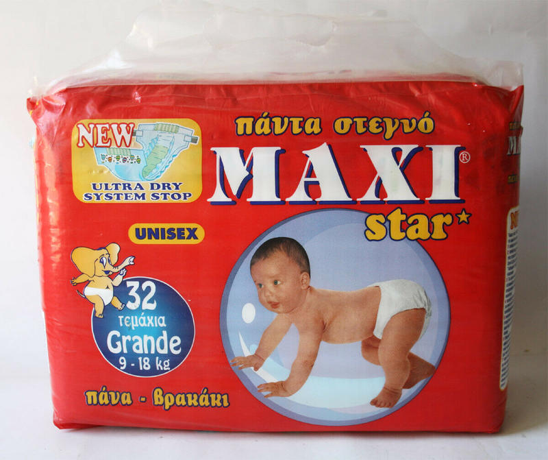 Maxi Star Unisex Baby Disposable Nappies - Grande - 9-18kg - 20-40lbs - 32pcs - 1

