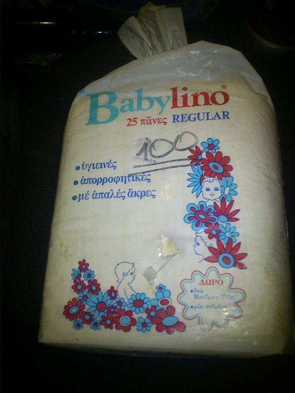 Babylino Regular Rectangular Diapers 2-7kg - 25pcs - 4
