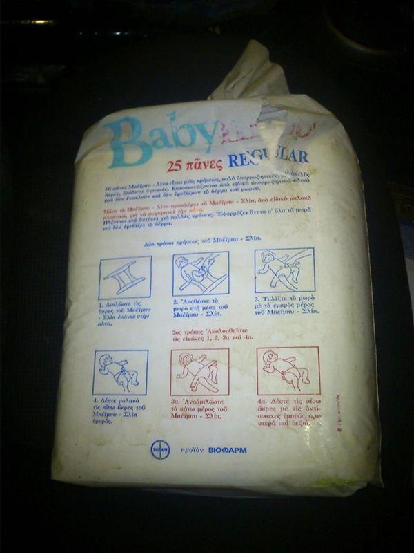 Babylino Regular Rectangular Diapers 2-7kg - 25pcs - 3
