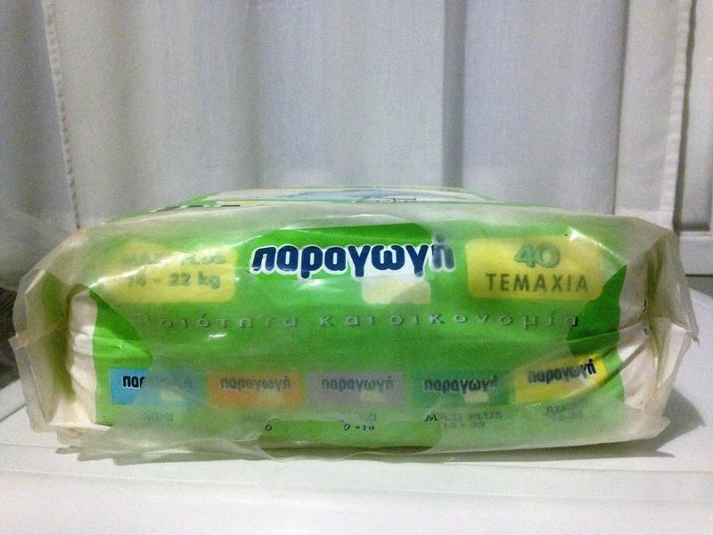 Παραγωγή Baby Disposable Nappies - No4 - Maxi Plus - 14-22kg - 40pcs - 5
