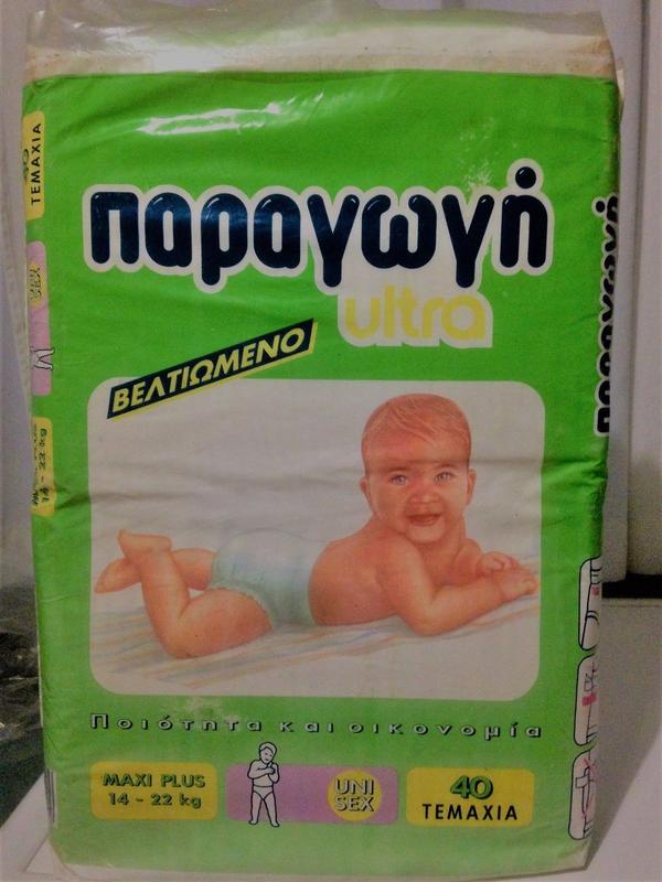 Παραγωγή Baby Disposable Nappies - No4 - Maxi Plus - 14-22kg - 40pcs - 6
