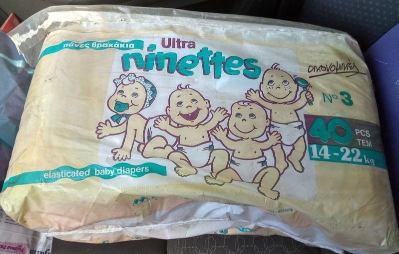 Ninettes Ultra Elasticated Baby Plastic Nappies - No3 - Midi - 14-22kg - 40pcs - 38
