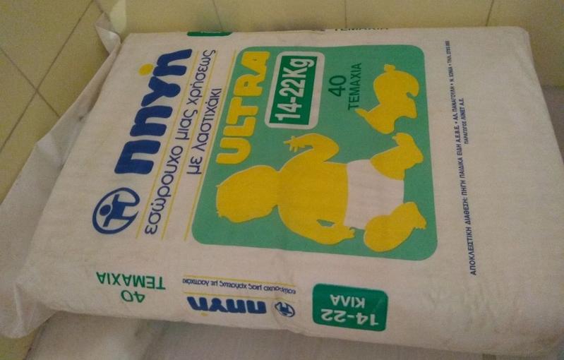 Lifecare Πηγή Ultra Baby Disposable Nappies - Maxi Plus - 14-22kg - 40pcs - 1
