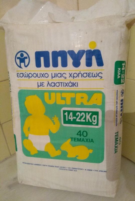 Lifecare Πηγή Ultra Baby Disposable Nappies - Maxi Plus - 14-22kg - 40pcs - 4
