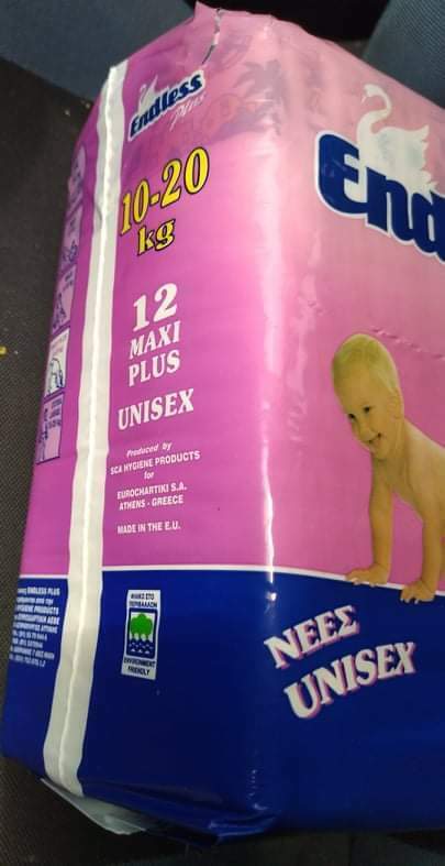 Endless Plus Disposable Baby Nappies - Maxi Plus - 10-20kg - 12pcs - 7

